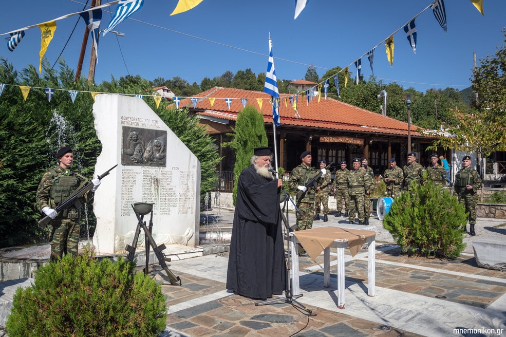 Άνω Καρυόφυτο