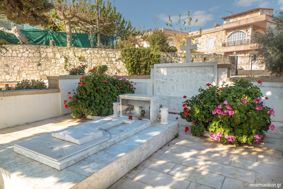 Κοντομαρί 2