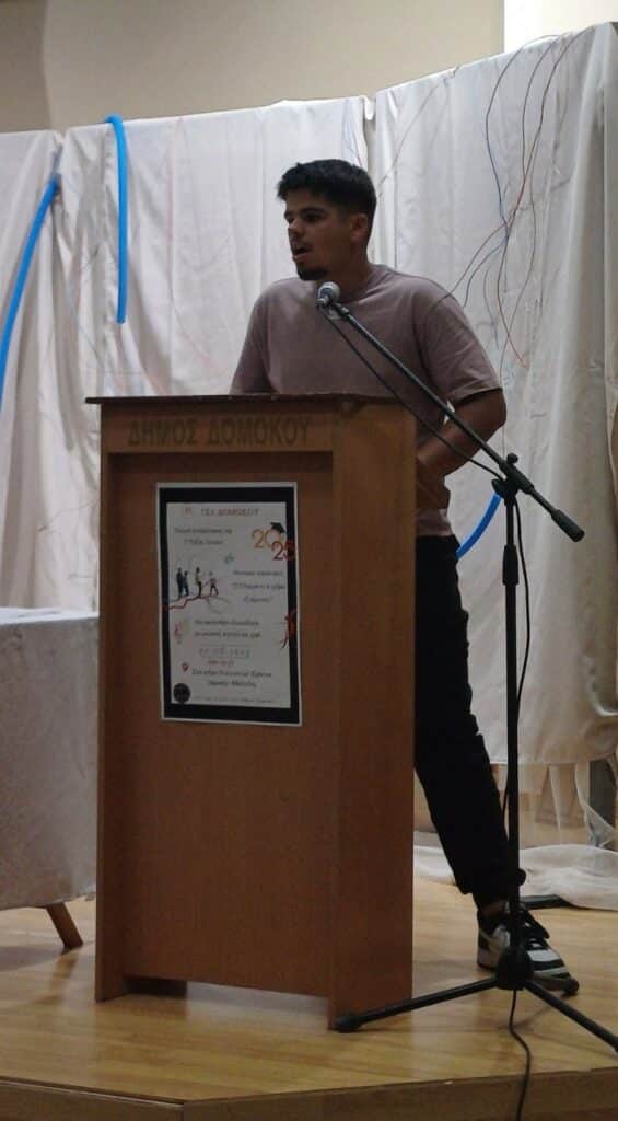 εικόνα Viber 2025 06 21 17 39 09 658