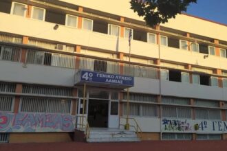 4οgel