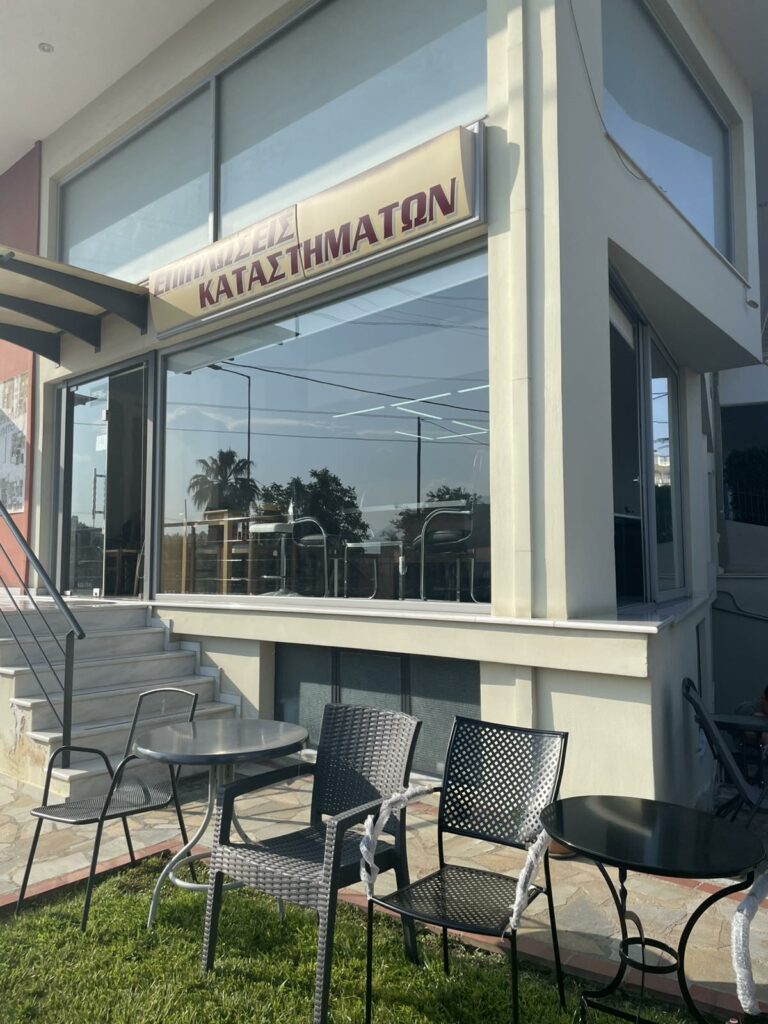 εικόνα Viber 2025 07 10 19 50 37 163