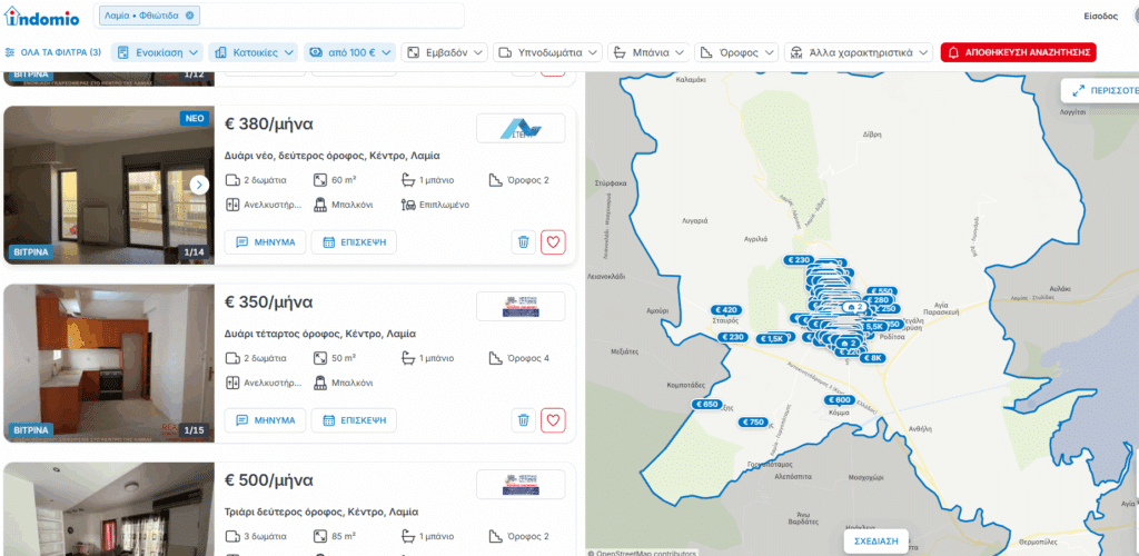 Στιγμιότυπο οθόνης 2025 08 27 204823