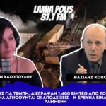 Αντίγραφο του Αντίγραφο του Αντίγραφο του Dark Grey Minimalist Photo Travel YouTube Thumbnail 13