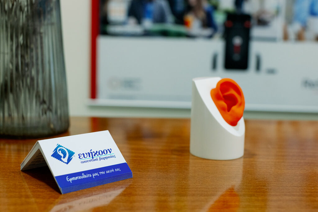 ΚΑΤΑΣΤΗΜΑ ΛΑΜΙΑΣ 30