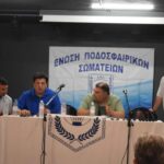 A fthiotidas klirosi lamia sports