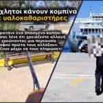 InCollage 20250914 105144389