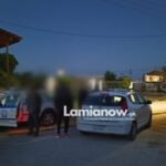 astynomia bradi lamianow