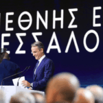 mitsotakis