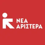 nea aristera