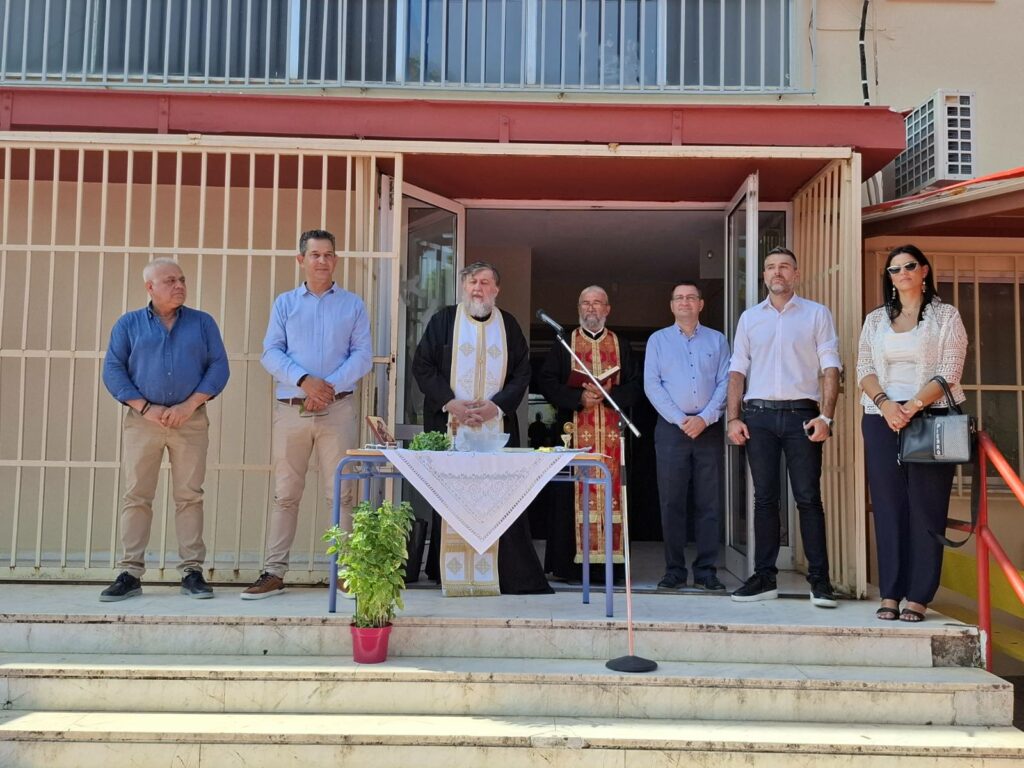 ΕΠΑΛ