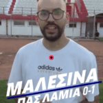 Στιγμιότυπο οθόνης 2025 09 07 202258