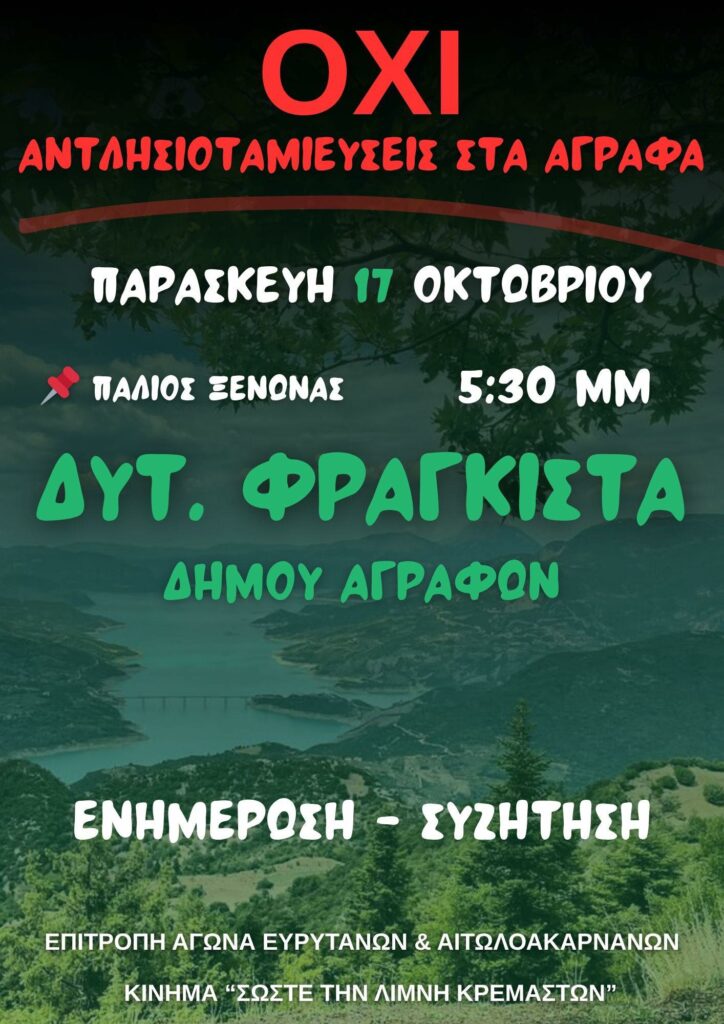 κρεμ