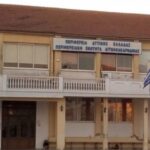 200831145330 dioikitirio pe ait koronoios 768x500