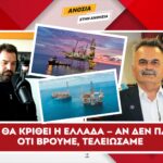 Black and Green Soccer Blog Header 1