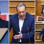 TSIPRAS FAMELLOS POLAKIS pappas 234