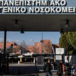 nosokomeio
