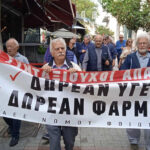 sintaxioyxoi fthiotida 01 1536x864 1