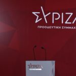 syriza e1725700545255