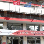 syriza222