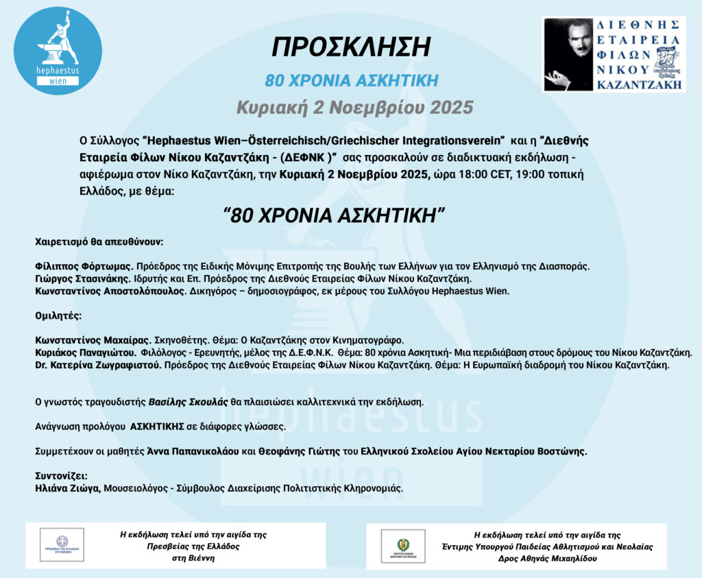 ΒΑΝΝΕR