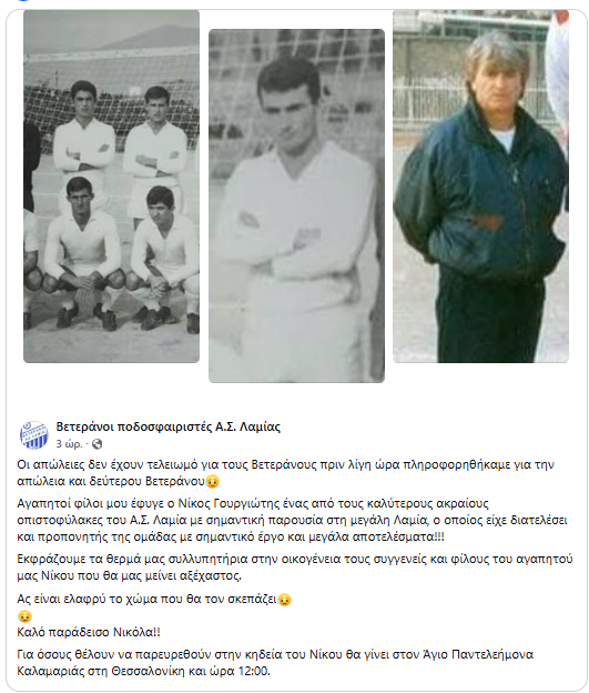 Στιγμιότυπο οθόνης 2025 11 12 212239