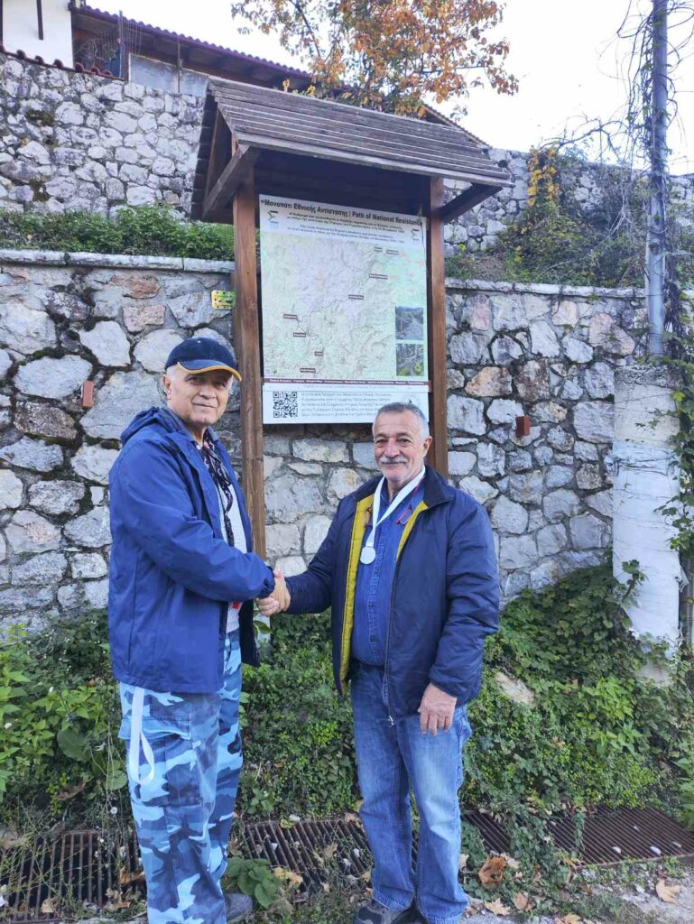 εικόνα Viber 2025 11 17 08 54 18 765