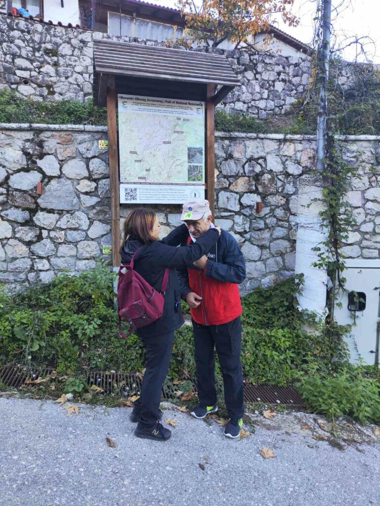 εικόνα Viber 2025 11 17 08 54 20 556