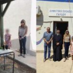 121838e4 dimotiko sxolio gavdou 1