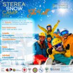 Sterea Snow Camp Ski 4 All NEW