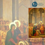 eisod theot amf 2025