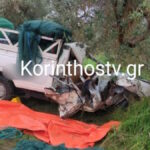 korinthos