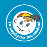 xamogelo tou paidiou