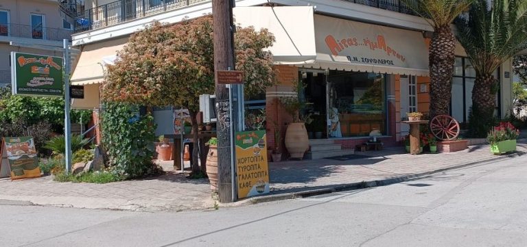 1744371194498 768x361 1