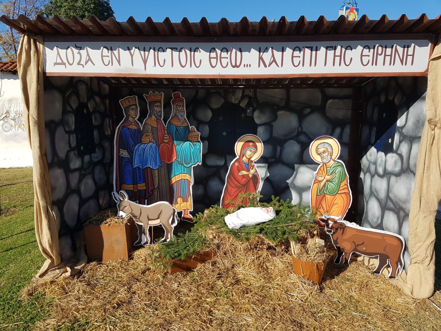 20241213 103131 scaled