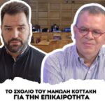 Dark Grey Minimalist Photo Travel YouTube Thumbnail 12