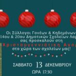 Screenshot 20251208 165007 OneDrive