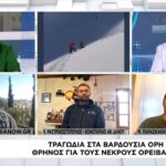 Screenshot 20251228 115821 Chrome