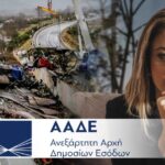 aade karistianou tempi 21122025 724 m 782x440 1