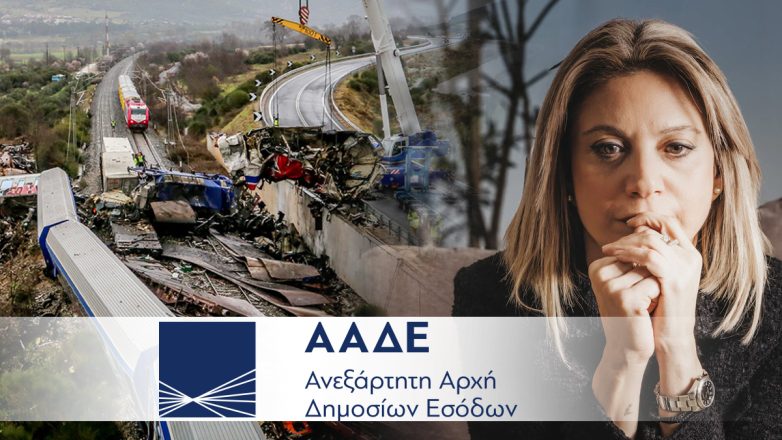 aade karistianou tempi 21122025 724 m 782x440 1