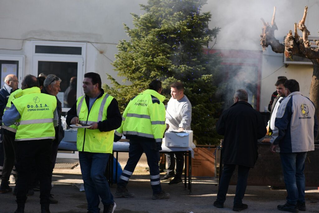 amaksostasio dimos lamieon eyxes 31