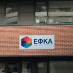 efka