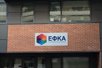 efka