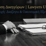 gemini generated image c2uwplc2uwplc2uw 1 1 scaled