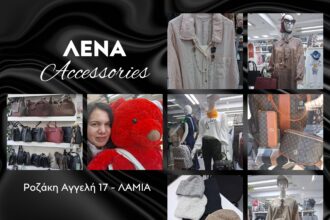 lena accesories