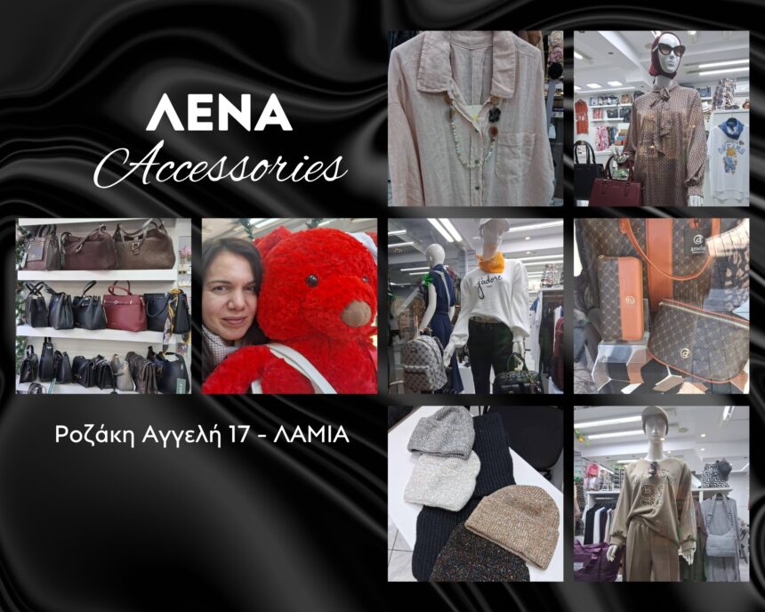 lena accesories