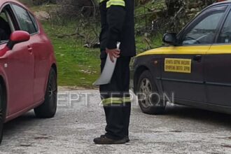 serres eksafanisi 1