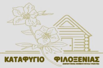 ypati