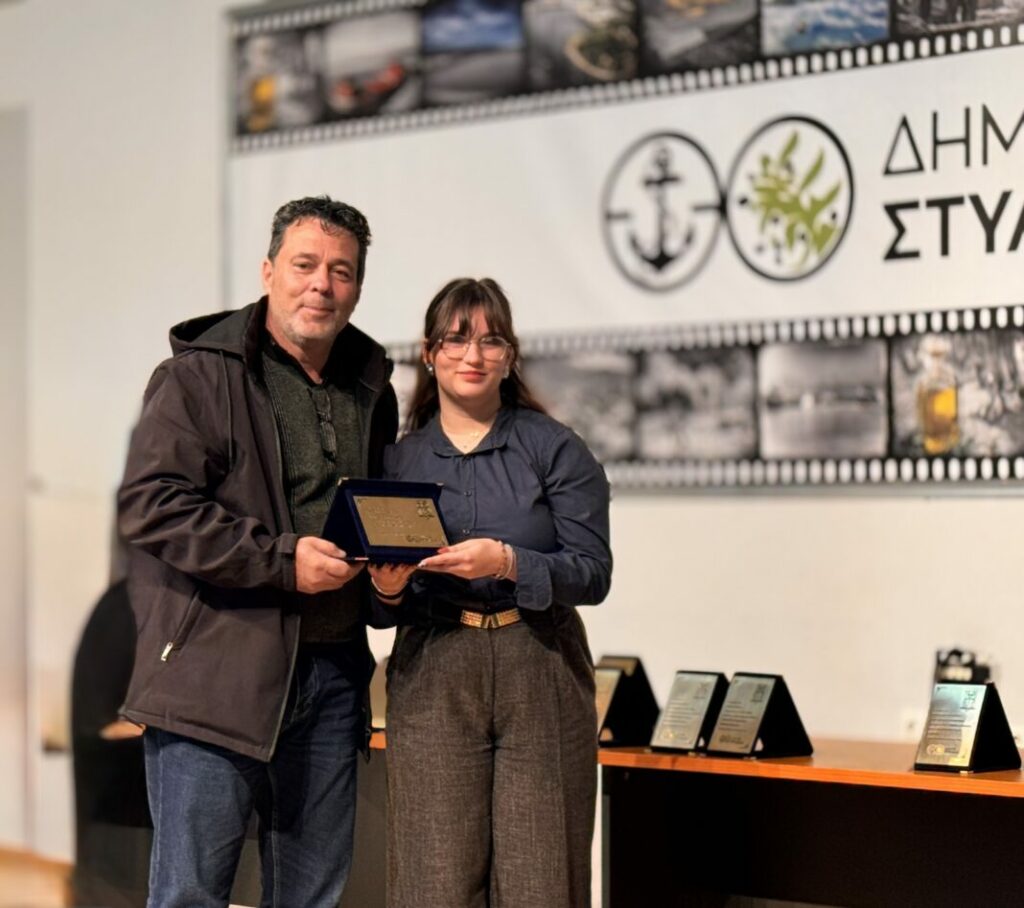 ΕΥΣΤΑΘΙΑΔΗΣ 1068x947 1