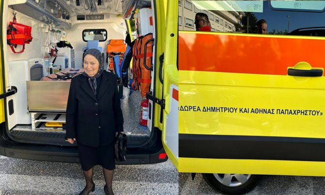 Παπαχρήστου