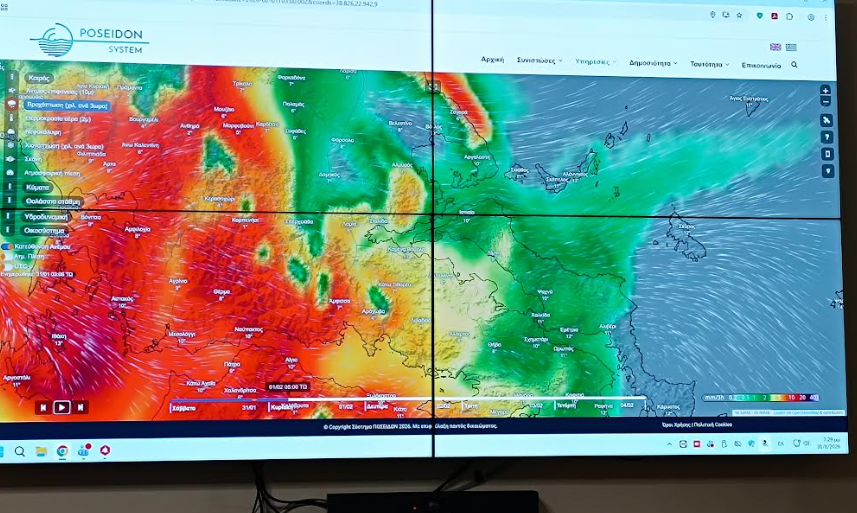 Στιγμιότυπο οθόνης 2026 01 31 205535